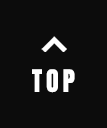 TOPへ戻る